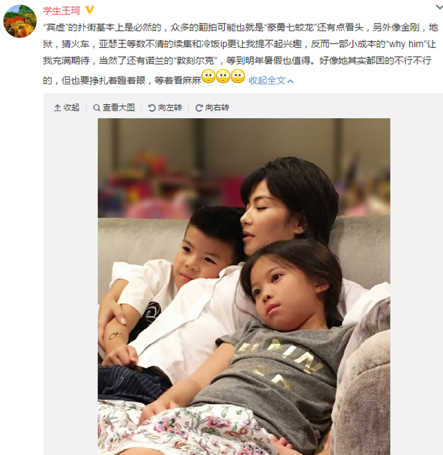 ����΢�����������Ů���塰����̱��