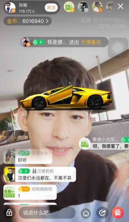 �ź�ֱ��������ˢ���� ů�ĳ���˿ӦԮ��