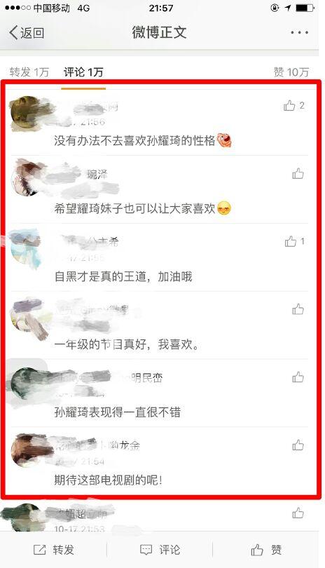 ��ҫ��ˮ���ܴ���Ƭ���� Ҷһ��΢���⹥��