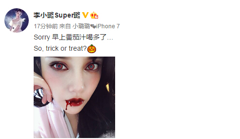 ��С�΢��ɹ��Ѫ��ױ�� �촽��������ʮ��