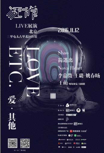 ����liveչ���չ��ڼ� ����������