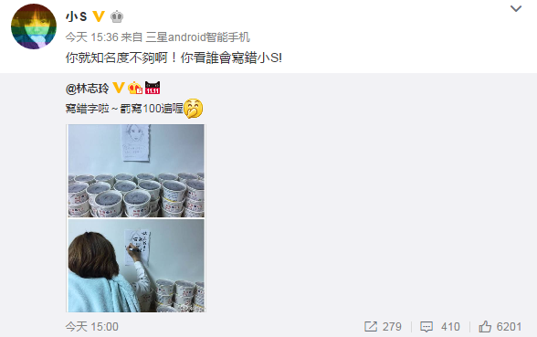 Сs��־�ụ���٩ �㿴˭��д��������