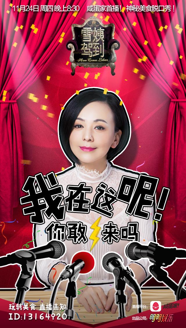 ѩ̼ݵʳֱ· Ҷһ