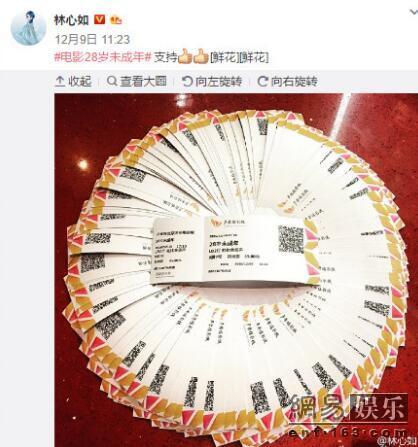 ������΢��ɹ��Ϊ�Ϲ���ƬӦԮ ���ڹ����������