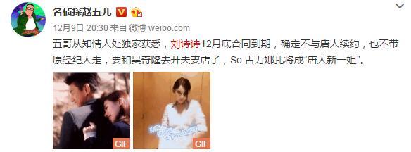 ��ʫʫ���˽�Լ �������ɹ�˾��һ��