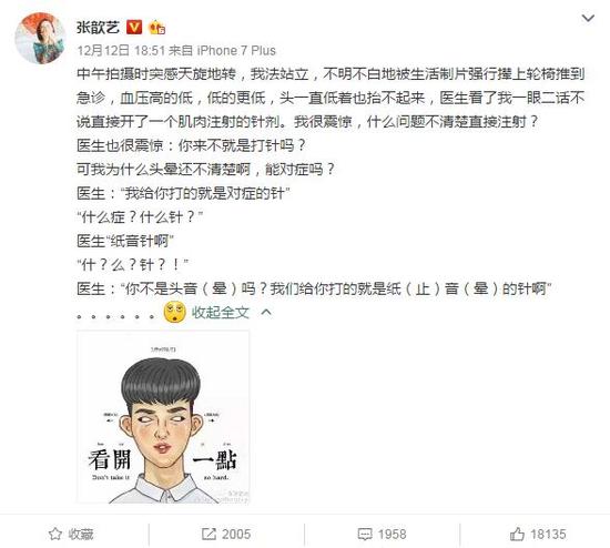 �ֻ��������²��������֪ anglababy����