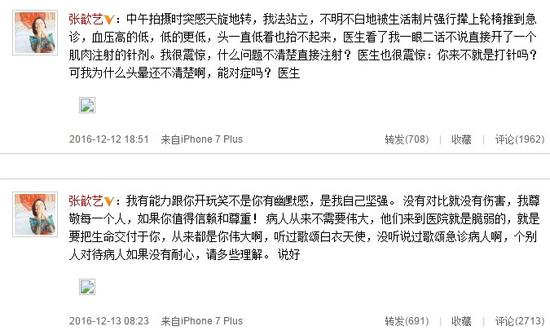 �������ָ���ҿ�ҩ ����ҽ�����ĺ����������