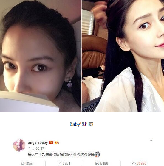 angelababy΢�����ء����������¡� �ɰѷ�˿�ǵ��Ļ���