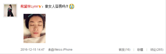 ������΢��ɹ���������� �п���Ů����