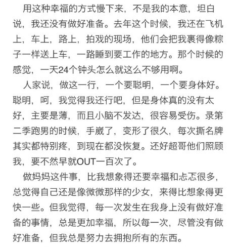 angelababy΢������;����������±�������û�Ҫ�Ҹ�