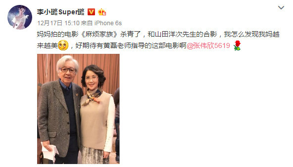 ��С�΢��ɹĸ����ɽ����κ�Ӱ ������Լ���ʺ�