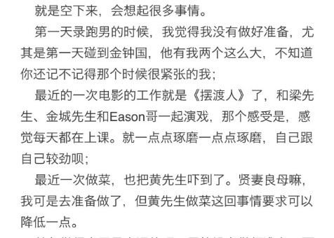 angelababy΢������;����������±�������û�Ҫ�Ҹ�