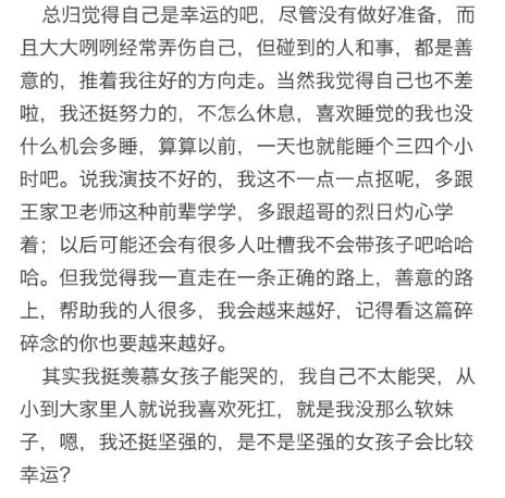 angelababy΢������;����������±�������û�Ҫ�Ҹ�