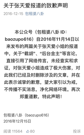 Ӫ���������찮��Ǹ Ů��������������άȨ