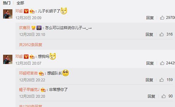 �˳�΢��ɹ������ �������Է���Baby��٩����Ϊ�Ǹ߷º�