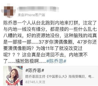 ����37�껹��ż��� ���Ƕ�:������Ϊ�Ƕ���ƨ��