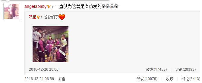 �˳�΢��ɹ������ �������Է���Baby��٩����Ϊ�Ǹ߷º�