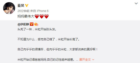 ���ܾ�΢�������ĸп� ��껣�������ΰ��