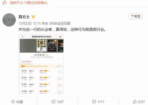 ���ѱ����˽���Ʊ����� ��˼�ϵ���