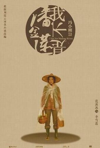 ���ѱ����˽���Ʊ����� ��˼�ϵ���