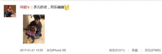 邓超微博晒鹿晗抱等等照片 被侃是等等的弟弟
