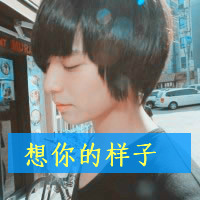 qqͷ˸дȫ