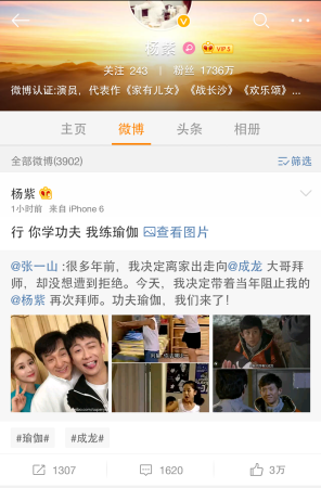 ��һɽ���ϰ�ʦ���� �򽫺����������٤��