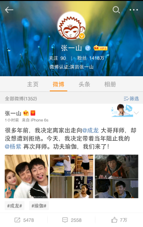 ��һɽ���ϰ�ʦ���� �򽫺����������٤��