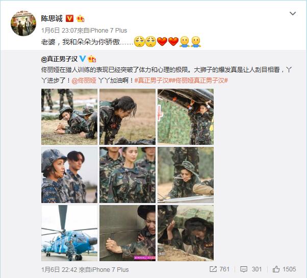 ��˼�ɱ�������Ůҹ�� 6�ջ�΢��ʾ��١���