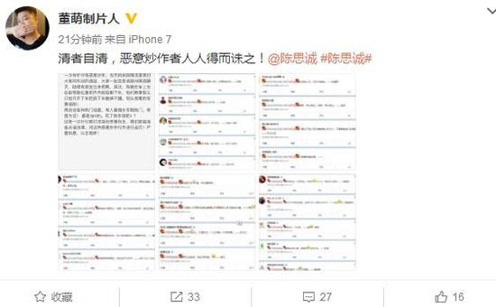 ��Ƭ�˶��˻�Ӧ��˼��ҹ����Ů ���ȥ����������