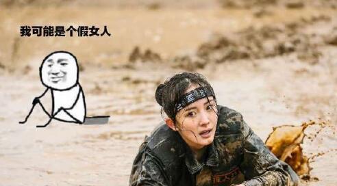 ����΢��ɹ���ͼ �ҿ����Ǹ���Ů��