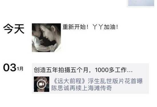 ��˼�Ϸ������ Ϊ���١��櫳�˼�ϰ�ͷ�񻻳�������Ƭ