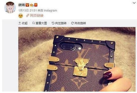 唐嫣晒照遭批虚荣炫富 4万元的手机壳长这样