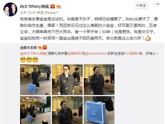 ��������ĸ̽��С���� ��̫�ޱ������Ư������