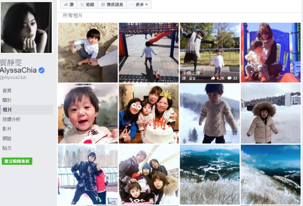 贾静雯晒7月大肚照 肚子大到衣服遮不住了