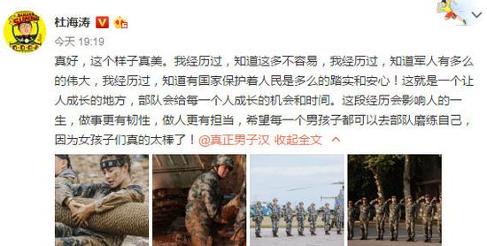 �ź���΢��ɹ���γ���Ƭ����ʾ�� �����������