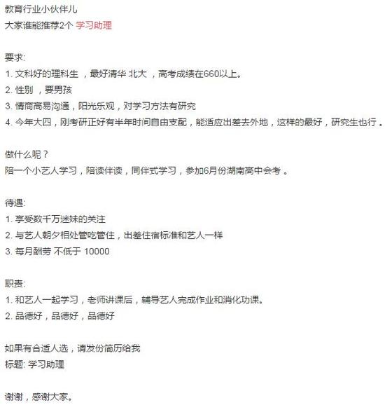 ����TFBOYS��ļѧϰ���� ������Աδ��Ӧ