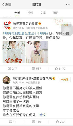 ֣ˬ΢��С�����Է���ˬ�� ���޺������