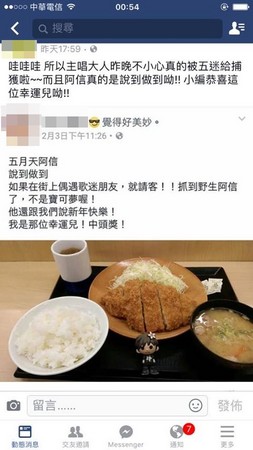 �����ձ���ͷ������ ˵������������ŷ�