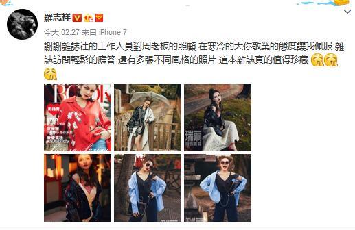 ��־��΢��ɹŮ��д�� ����������Ƭ��ֵ����ء�