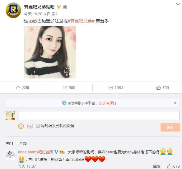 ���ص����Ȱͼ������� Baby��˿�Ŷ�������