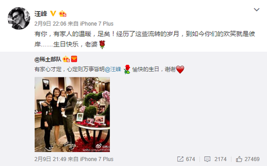 ������΢��ɹһ���Ŀں�Ӱ���� �м��ĲŶ�