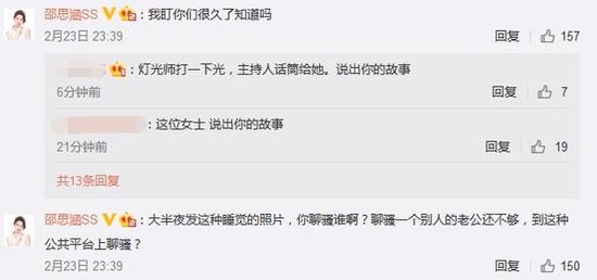 欢乐颂王柏川出轨 妻子斥小三大半夜发睡觉照片勾引老公