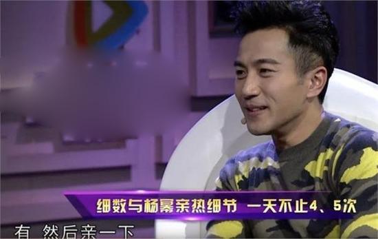 刘恺威杨幂曾那么甜 一天要亲热四五次