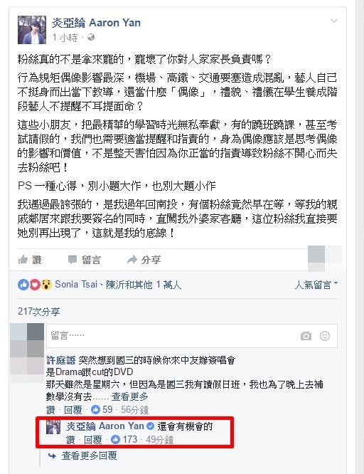 ���������鷢����˽�����������ż� ���ٳ����������ҵ���