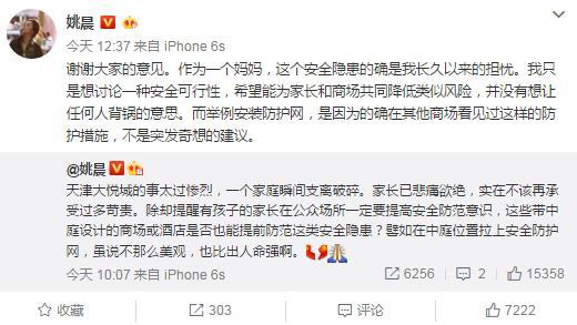 Ҧ��΢�����ĺ����̳�������������