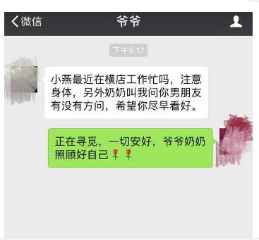 ��ܰ��΢��ɹ�����¼��үү������ С��ϣ���㾡�翴��