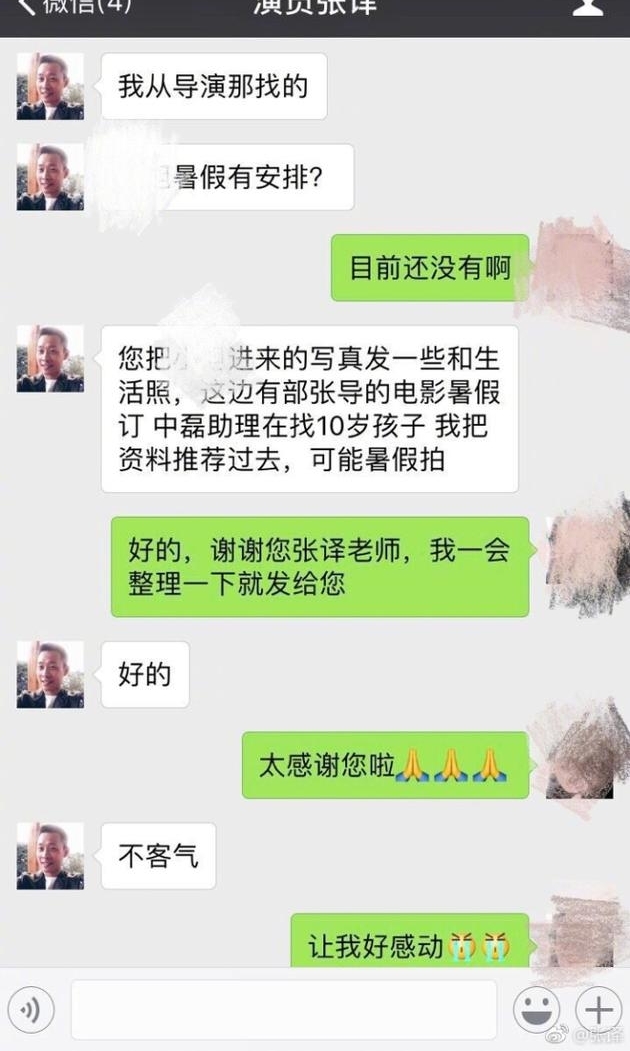���������ݽ�ѧ������ҥ�����Ҳ�Ҫ������·