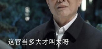 ����������塷����������ͬΰҧ���ѻ��Ͽ�Ȯ����������ҧ��ģʽ