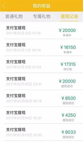 ֱ��ƽ̨��ָ��� �Լ��������깤��Ƿծ40����